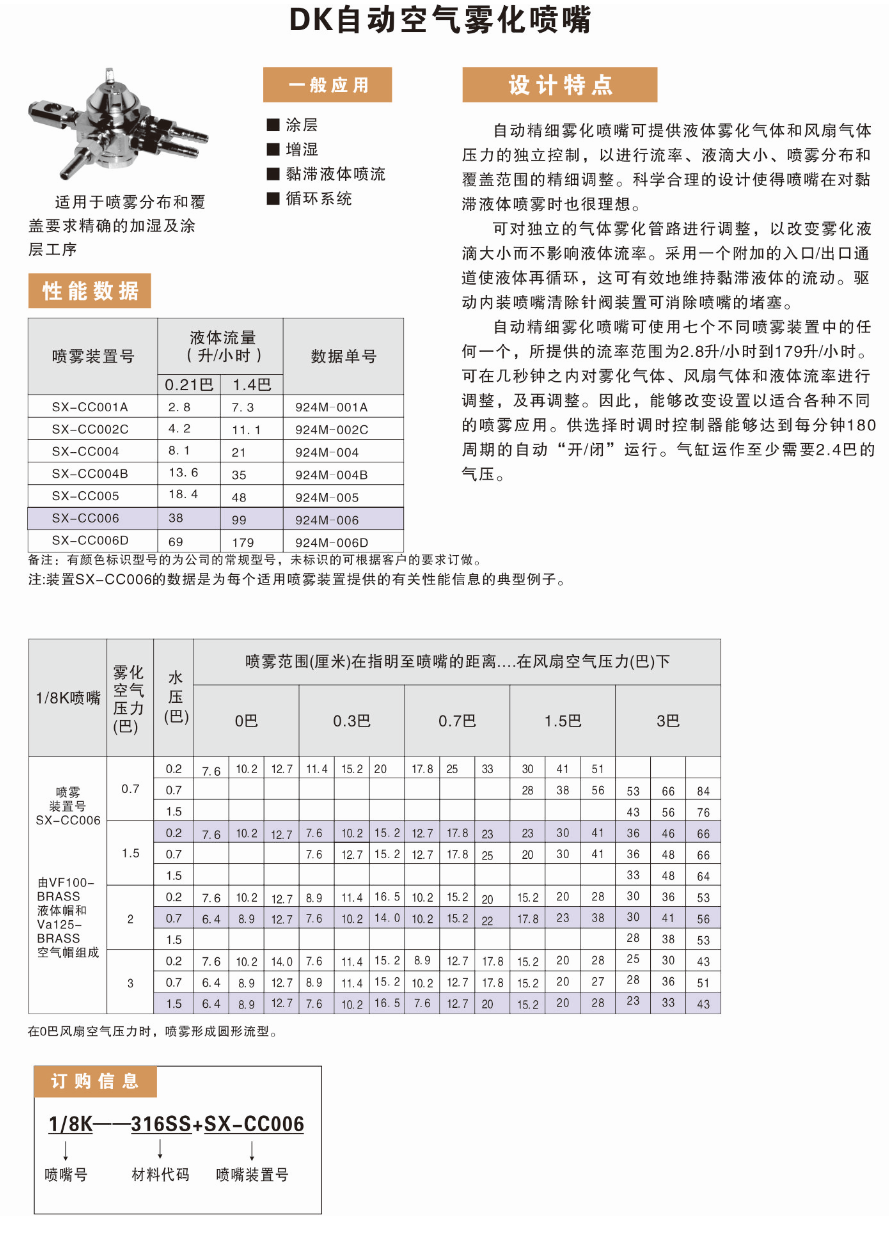 1758876693131605.png 01.png